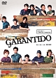 Dステ16th×TSミュージカルファンデーション　GARANTIDO　ガランチード