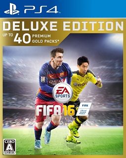 ＦＩＦＡ　１６　ＤＥＬＵＸＥ　ＥＤＩＴＩＯＮ