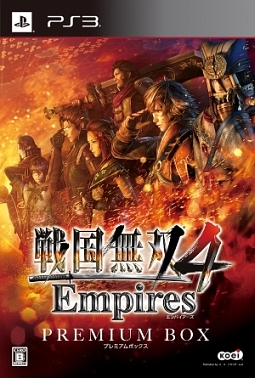 戦国無双４　Ｅｍｐｉｒｅｓ　＜プレミアムＢＯＸ＞