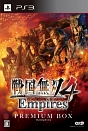 戦国無双4　Empires　＜プレミアムBOX＞