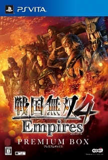 戦国無双４　Ｅｍｐｉｒｅｓ　＜プレミアムＢＯＸ＞