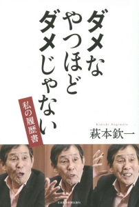 中学英語を5日間でやり直す本 小池直己の小説 Tsutaya ツタヤ