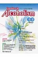 Frontiers　in　Alcoholism　3－2　2015．7　特集：内科医のための心理社会的治療
