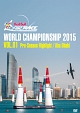 Red　Bull　AIR　RACE　2015　アブダビ・シーズンプレビュー