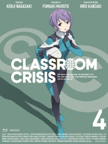 Ｃｌａｓｓｒｏｏｍ☆Ｃｒｉｓｉｓ　４