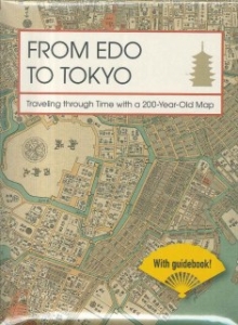 ＦＲＯＭ　ＥＤＯ　ＴＯ　ＴＯＫＹＯ