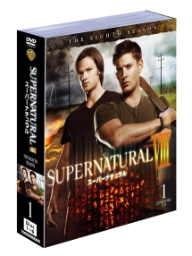 ＳＵＰＥＲＮＡＴＵＲＡＬ　＜エイト＞　セット１
