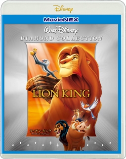 ライオン キング ダイヤモンド コレクション Movienex Blu Ray Dvd ロジャー アラーズ 本 漫画やdvd Cd ゲーム アニメをtポイントで通販 Tsutaya オンラインショッピング