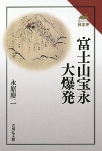 精講日本史（学生社／永原慶二編）昭和初版 希少歴史参考書 精講日本史（学生社／永原慶二編）昭和初版 希少歴史参考書
