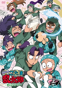 忍たま乱太郎 第22シリーズ DVD-BOX 上の巻 - 販売DVD｜TSUTAYA