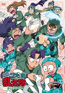 忍たま乱太郎 DVD 第22シリーズ 一の段 - レンタルDVD｜TSUTAYA