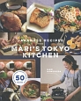 JAPANESE　RECIPES　FROM　MARI’S　TOKYO　KITCHEN