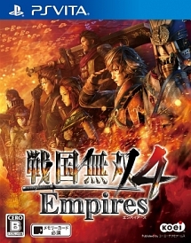 戦国無双４　Ｅｍｐｉｒｅｓ