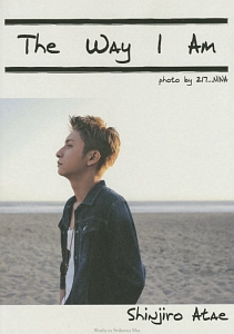 與真司郎写真集　Ｔｈｅ　ｗａｙ　Ｉ　ａｍ