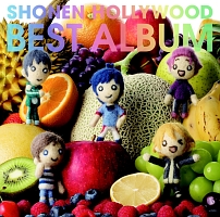 少年ハリウッド BEST ALBUM