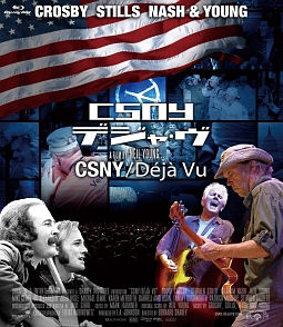 CSNY　デジャ・ヴ