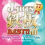 J－HITS鉄板BEST！！III　〜Berry　Side　＆　Mint　Side　77　Songs〜