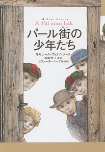 さよならクリームソーダ 本 コミック Tsutaya ツタヤ