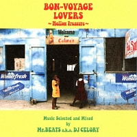 ＢＯＮ－ＶＯＹＡＧＥ　ＬＯＶＥＲＳ　～Ｍｅｌｌｏｗ　Ｔｒｅａｓｕｒｅ～　Ｍｕｓｉｃ　Ｓｅｌｅｃｔｅｄ　ａｎｄ　Ｍｉｘｅｄ　ｂｙ　Ｍｒ．ＢＥＡＴＳ　ａ．ｋ．ａ　ＤＪ　ＣＥＬＯＲＹ