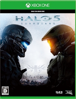 Ｈａｌｏ　５：Ｇｕａｒｄｉａｎｓ