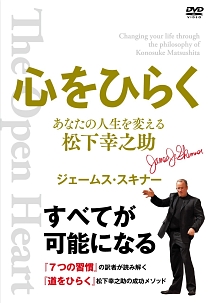 ジェームス スキナー の作品一覧 36件 Tsutaya ツタヤ T Site