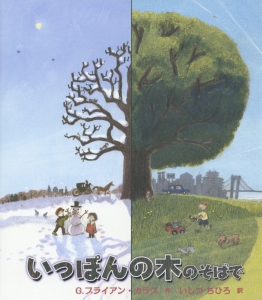 赤ちゃんがすやすやネンネする 魔法の習慣 A カスト ツァーンの小説 Tsutaya ツタヤ