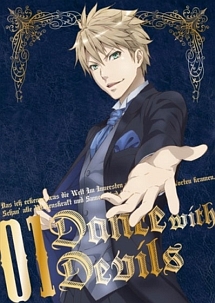 Dance　with　Devils　1