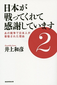 悲劇の9日女王ジェーン グレイを見た人におすすめ Book 悪党たちの大英帝国 君塚直隆 Book アフリカ経済の真実 資源開発と紛争の論理 吉田敦 Book 新訳 ローマ帝国衰亡史 完全版 エドワード ギボン Book 理系の文章術 今日から役立つ科学ライテ