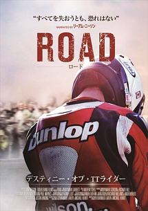 ポールポジション 2 車 バイク レースの動画 Dvd Tsutaya ツタヤ