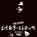 ＴＨＥ　ＯＴＨＥＲ　もうあきてしまった