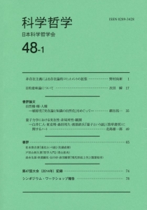 哲学 雑誌 雑誌の人気商品 通販 価格比較 価格 Com