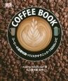 COFFEE　BOOK
