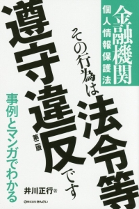 確かな力が身につくc 超 入門 第2版 北村愛実の本 情報誌 Tsutaya ツタヤ