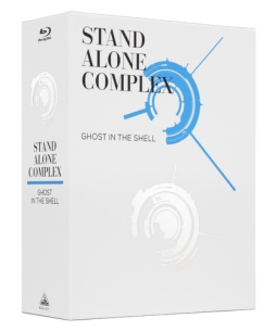 攻殻機動隊 STAND ALONE COMPLEX Blu－ray Disc BOX：SPECIAL EDITION ...