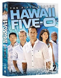 Hawaii　Five－0　シーズン5　DVD－BOX　Part2