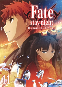 Fate Stay Night Unlimited Blade Works アニメの動画 Dvd