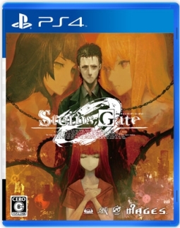 ＳＴＥＩＮＳ；ＧＡＴＥ　０