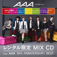 レンタル限定 MIX CD from“AAA 10th ANNIVERSARY BEST”