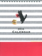 黒猫と読書カレンダー　2016