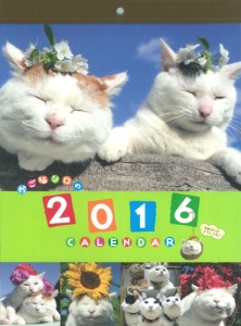かご猫シロの季節の彩り暦カレンダー　２０１６