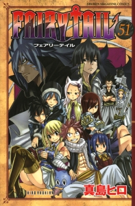 ＦＡＩＲＹ　ＴＡＩＬ５１