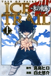 TALE OF FAIRY TAIL ICE TRAIL~氷の軌跡~