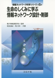 イラスト 漫画のための配色教室 本 コミック Tsutaya ツタヤ