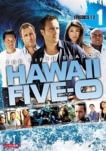 Ｈａｗａｉｉ　Ｆｉｖｅ－０　シーズン５ｖｏｌ．１