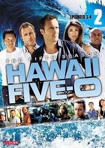 Ｈａｗａｉｉ　Ｆｉｖｅ－０　シーズン５ｖｏｌ．２