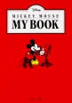 MICKEY　MOUSE　MY　BOOK