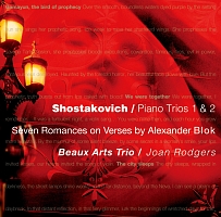 ショスタコーヴィチ：ピアノ三重奏曲第１番＆第２番　ブロークの詩による７つの歌