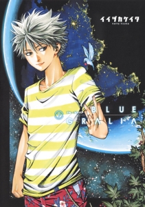 ブルーグラリア