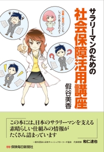 斎藤一人 福の神がついてる人 貧乏神がついてる人 Cd付 舛岡はなゑの本 情報誌 Tsutaya ツタヤ