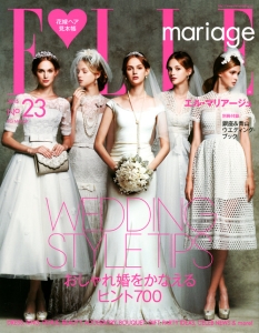 ＥＬＬＥ　ｍａｒｉａｇｅ　ＷＥＤＤＩＮＧ　ＳＴＹＬＥ　ＴＩＰＳ　おしゃれ婚をかなえるヒント７００